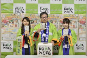 厳正に行われたキャンペーン抽選