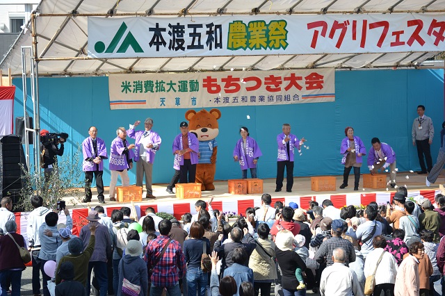 写真: 第29回 JA本渡五和 アグリフェスタ 2017(農業祭)