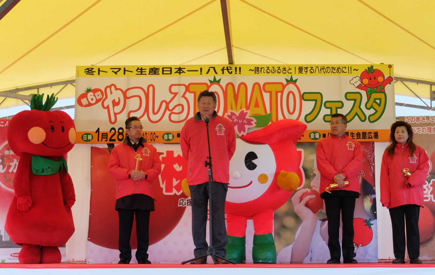 写真: 第7回やつしろTOMATOフェスタ八代会場