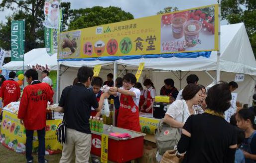 キャラフェス出展 にこやか食堂で県産発信 ja熊本経済連 新着情報一覧 jaグループ熊本 キャラフェス出展 にこやか食堂で県産発信 ja熊本経済連 新着情報一覧 jaグループ熊本