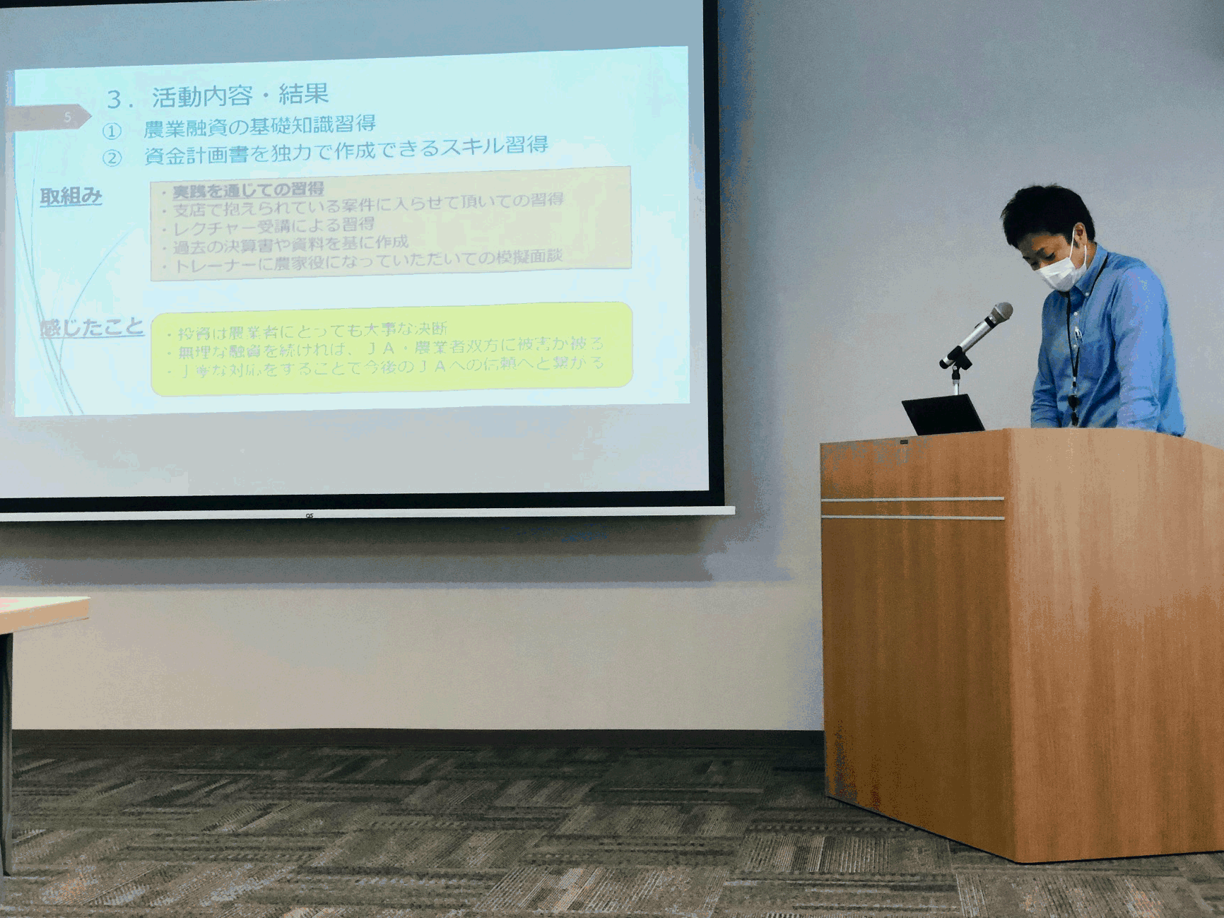 ｊａトレーニー学習の成果報告 農林中央金庫熊本支店 新着情報一覧 ｊａグループ熊本