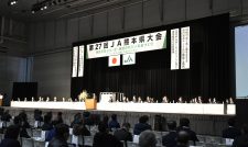 県域ＪＡ実現へ一体で　不断の自己改革誓う　ＪＡ熊本県大会