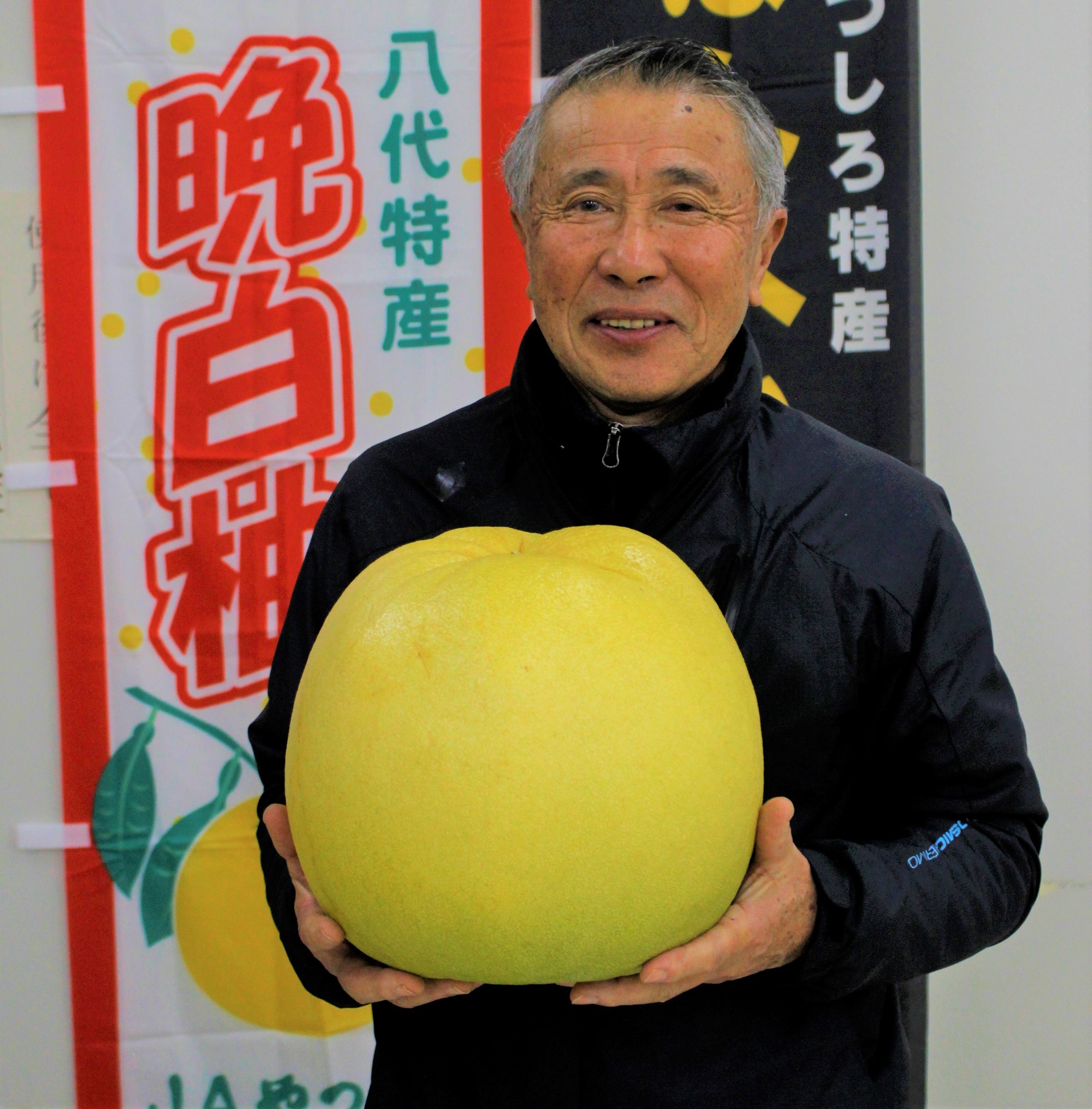 晩白柚 前田さんの晩白柚 5.5㌔で世界記録更新 JAやつしろ | 新着情報一覧