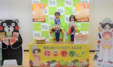 冷凍米飯ご愛食キャンペーン抽選会　当選者１７０人決定　ＪＡ熊本経済連