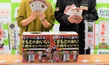 くまもと牛肉キャンペーン　当選者1129人決まる　ＪＡ熊本経済連