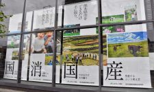 「国消国産」を道行く人にＰＲ　ＪＡ熊本県会館にタペストリー設置　ＪＡ熊本中央会
