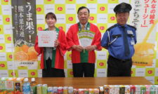 「ジューシーわくわくキャンペーン」応募総数過去最多　ＪＡ熊本果実連