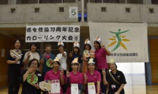 県女性協７０周年記念カローリング大会開催　ＪＡ熊本中央会