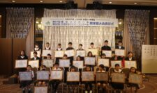 書道・交通安全ポスターコンクール県大会表彰式　JA共済連熊本