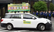 農作業安全運動出発式 事故防止の意識新たに　JA熊本経済連