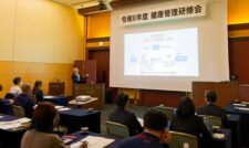 健康管理研修会開催　ＪＡ熊本厚生連