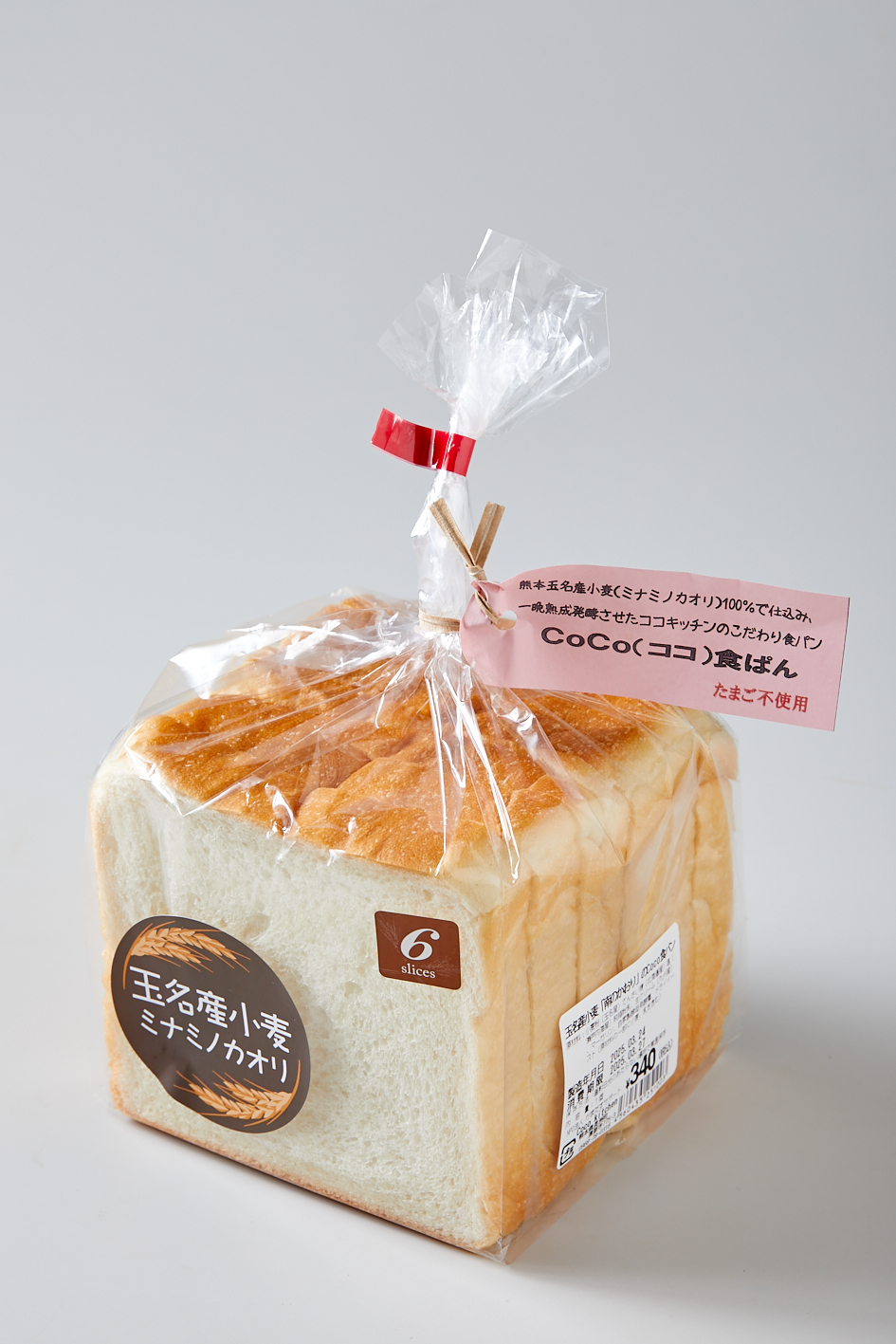 写真: CoCo食パン