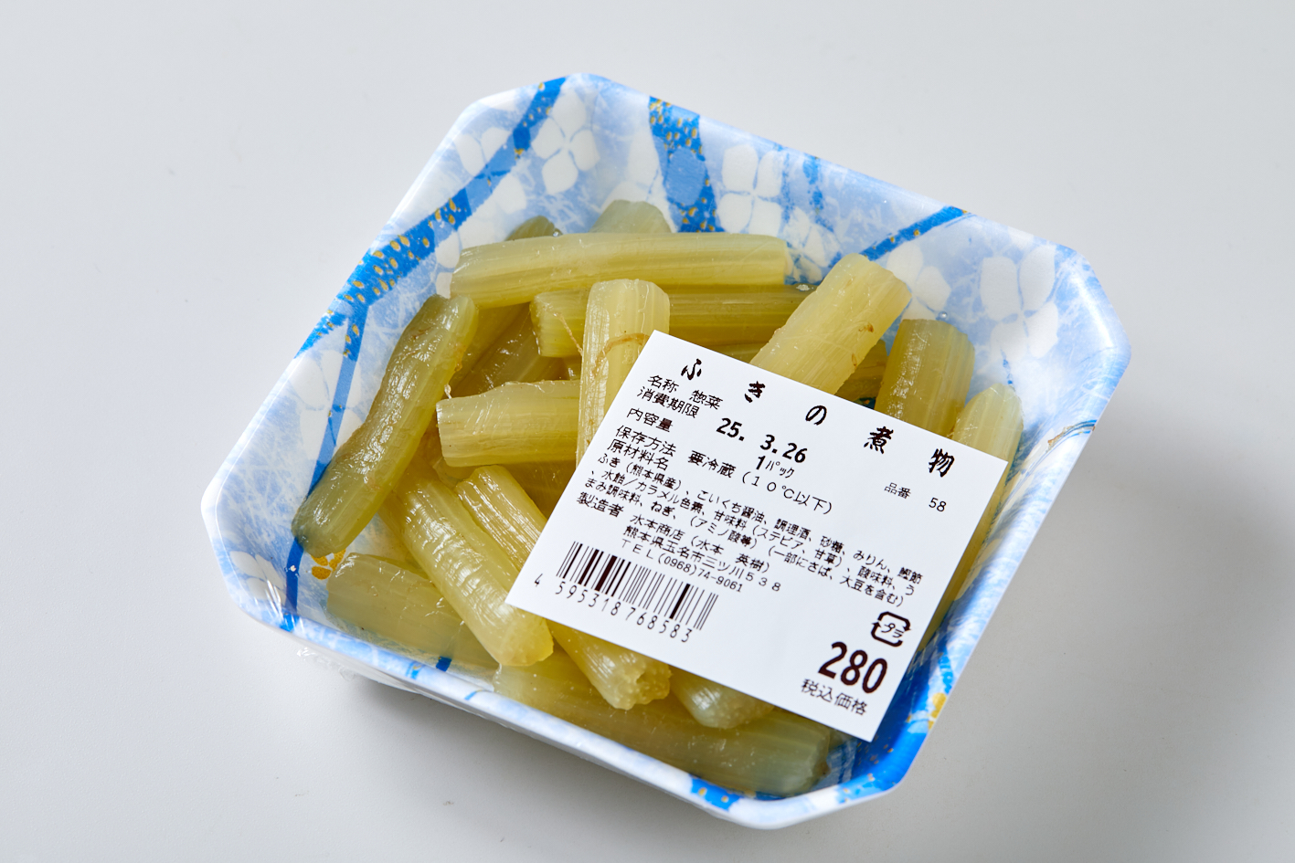 写真: 水本商店の ふきの煮物