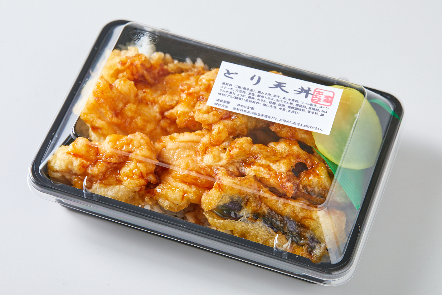写真: 木山さんの とり天丼