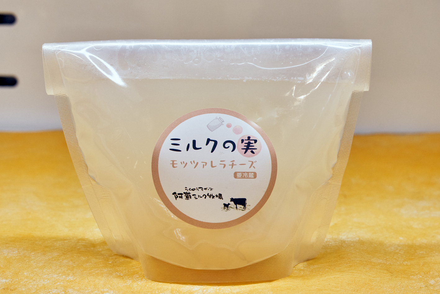 写真: ミルクの実 モッツァレラチーズ