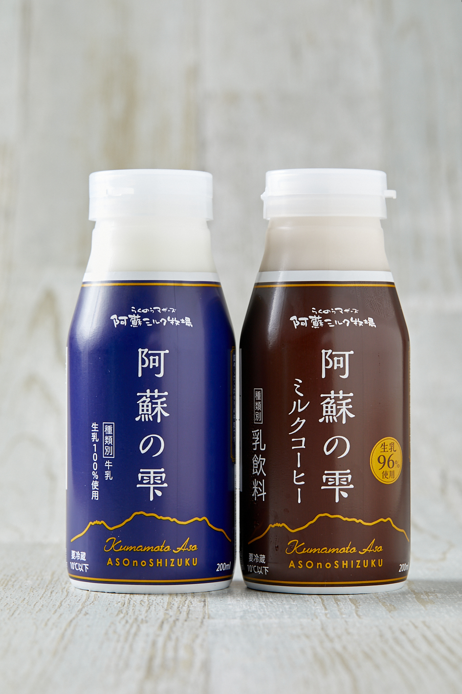 写真: 乳脂肪分3.8% 「阿蘇の雫」牛乳・ミルクコーヒー
