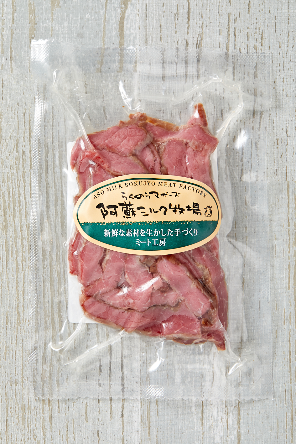 写真: おつまみベーコン