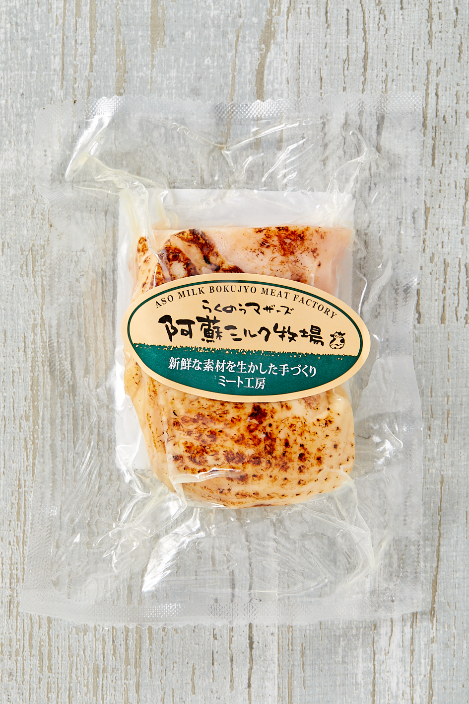 写真: あか鶏 スモークチキン