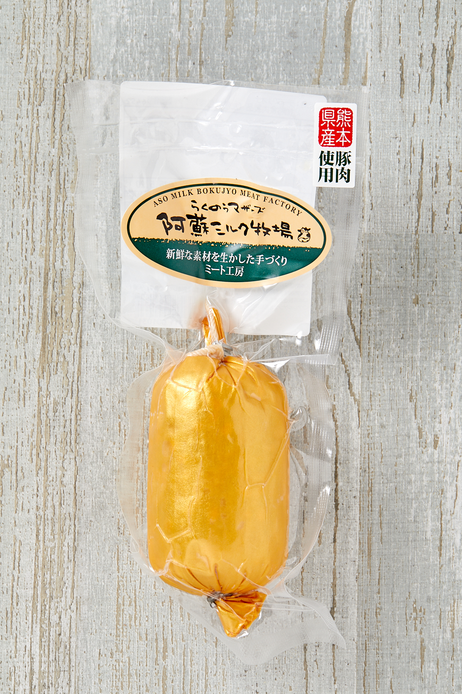 写真: チーズリオナ