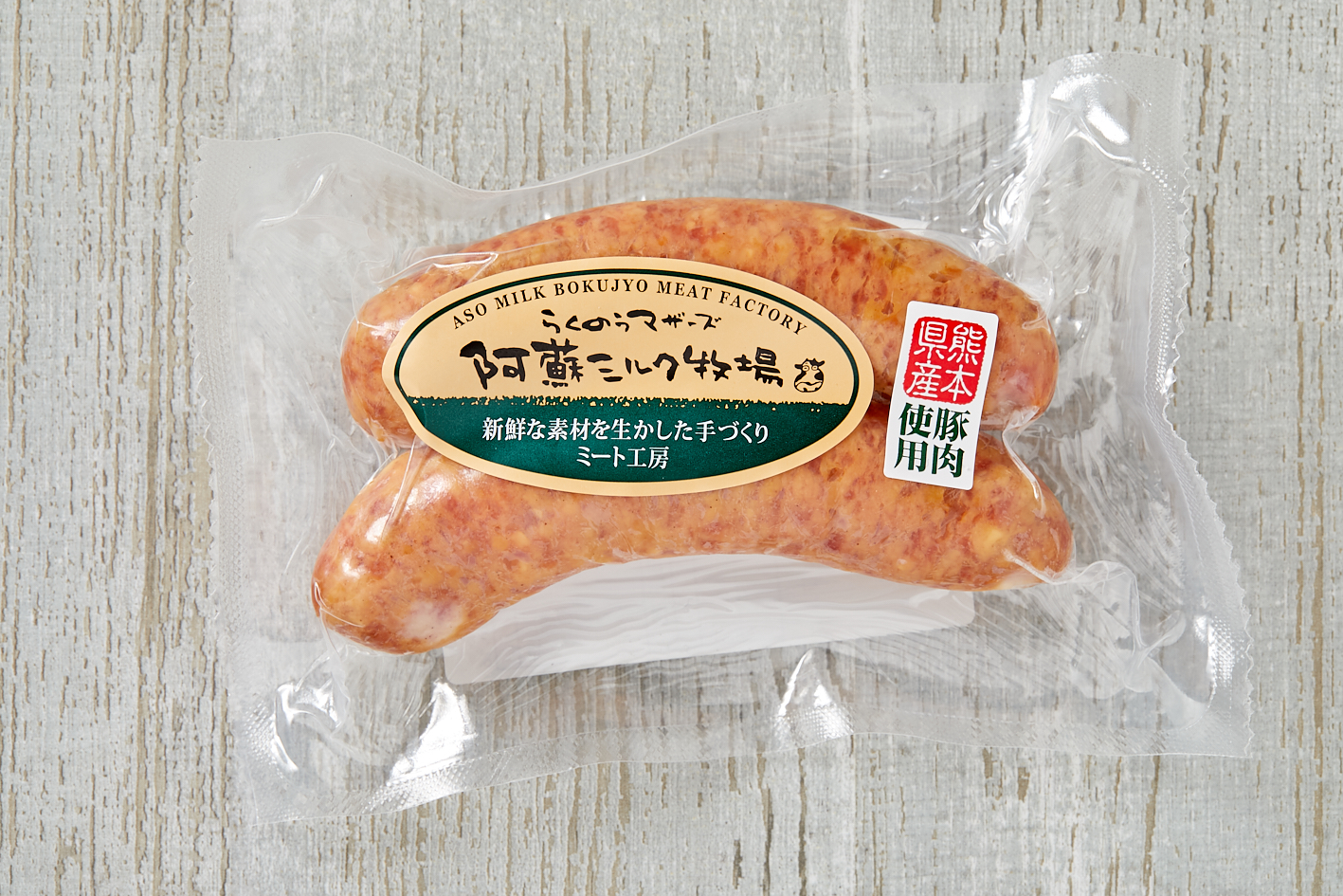 写真: チーズブルスト