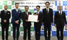 県警と特殊詐欺被害防止にかかる協定締結 農林中金熊本支店