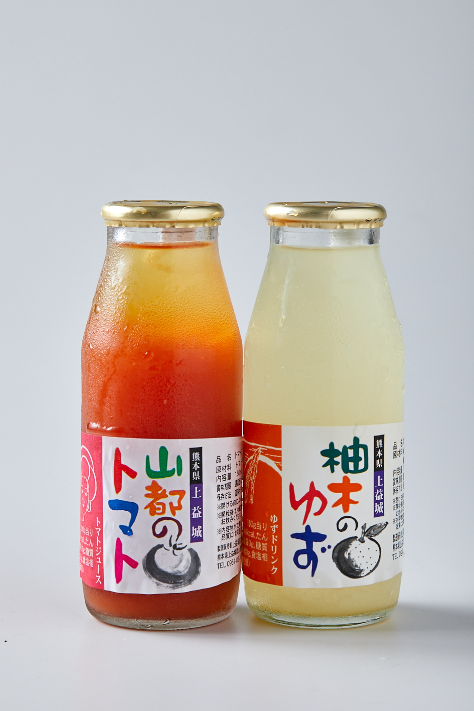 写真: 山都のトマト・柚木のゆず