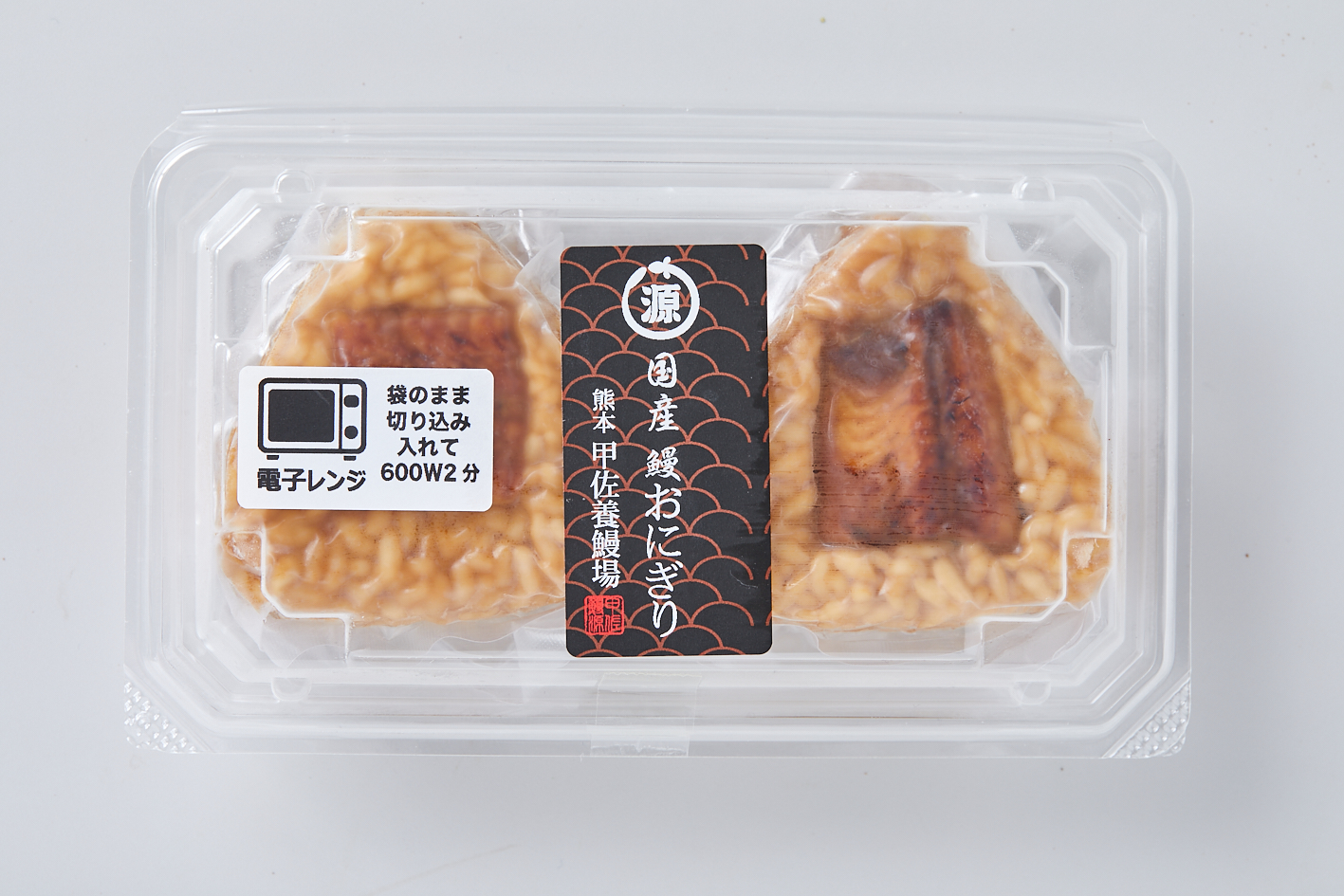 写真: 鰻のおにぎり