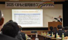 ２０２５くまもと協同組合コンベンション開催　熊本県協同組合間提携推進会議　