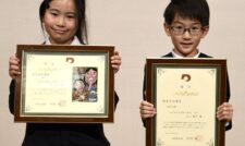 第50回｢ごはん･お米とわたし｣作文･図画コンクール表彰式を開催　JA熊本中央会