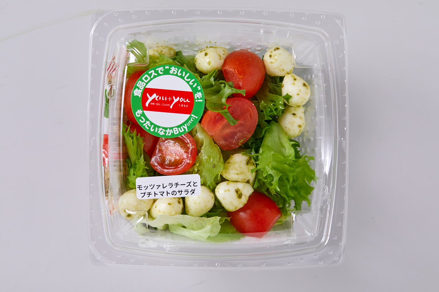 写真: KKRホテル熊本のサラダ