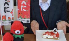 「ゆうべに」誕生１０周年記念ケーキ発売　ＪＡ熊本経済連